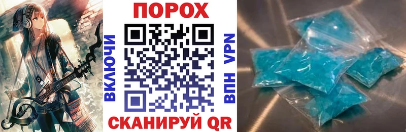 АМФ VHQ  Купить где  Гусиноозёрск 