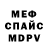 Метадон белоснежный Papposilenos