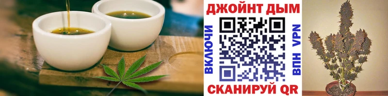 Печенье с ТГК марихуана  Купить закладки  Гусиноозёрск 