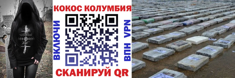 Купить закладки  Гусиноозёрск  КОКАИН FishScale 