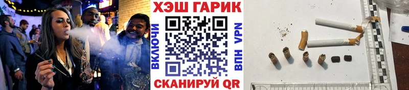Гашиш Ice-O-Lator  Купить закладки  Гусиноозёрск 