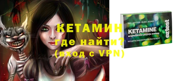 стафф Каменногорск
