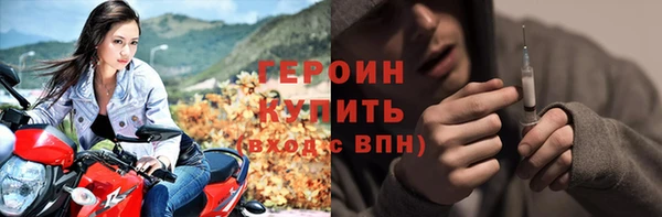 гашиш Каменск-Шахтинский
