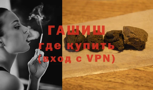 гашиш Каменск-Шахтинский