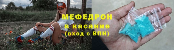 стафф Каменногорск