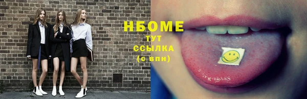 каннабис Каменка