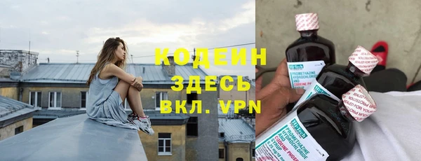 гашиш Каменск-Шахтинский