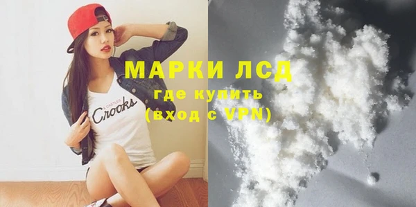 каннабис Каменка