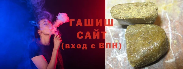 гашиш Каменск-Шахтинский