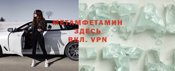 стафф Каменногорск