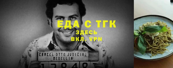 стафф Каменногорск