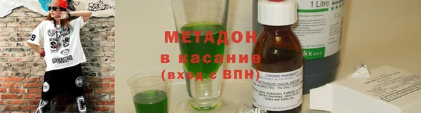 стафф Каменногорск