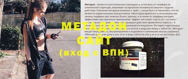 каннабис Каменка