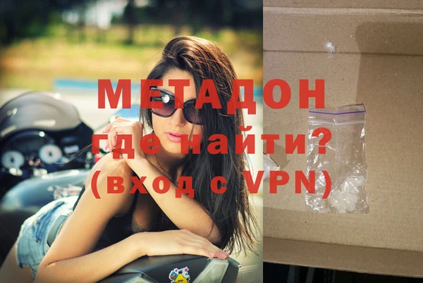 гашиш Каменск-Шахтинский