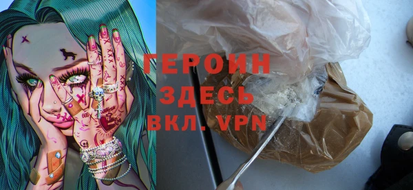 стафф Каменногорск
