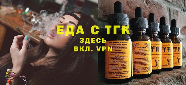 каннабис Каменка