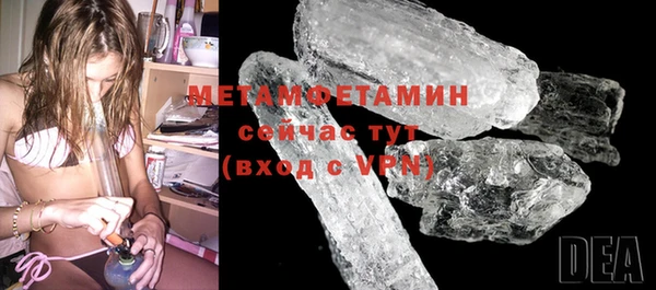 стафф Каменногорск
