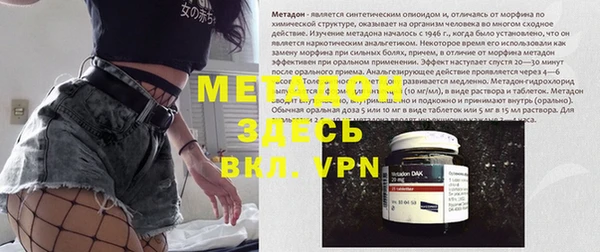 каннабис Каменка