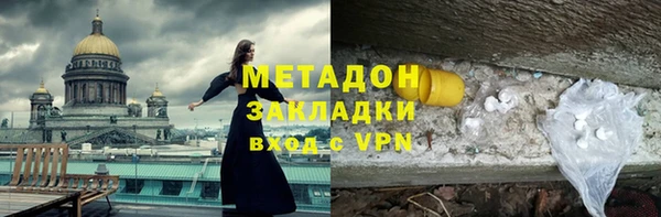 стафф Каменногорск