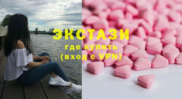 стафф Каменногорск