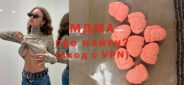 стафф Каменногорск