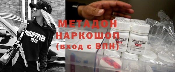 гашиш Каменск-Шахтинский