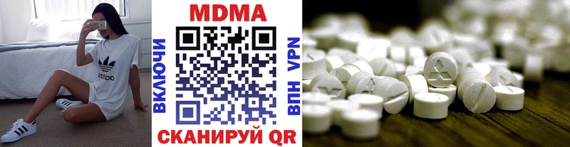 Купить где  Гусиноозёрск  MDMA кристаллы 