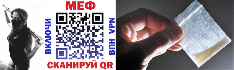 Меф мука  Купить закладки  Гусиноозёрск 