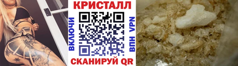 Купить закладки  Гусиноозёрск  МЕТАМФЕТАМИН Methamphetamine 