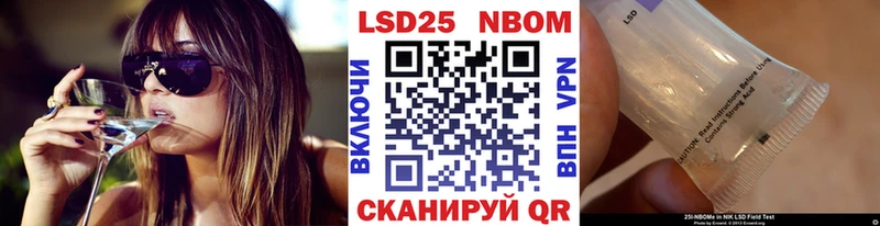 Купить где  Гусиноозёрск  Марки N-bome 1,8мг 