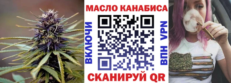 ТГК THC oil  Купить где  Гусиноозёрск 