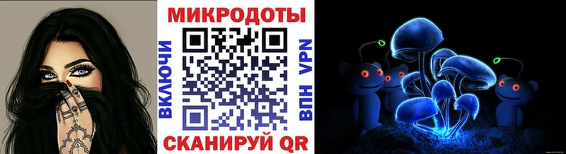 Галлюциногенные грибы MAGIC MUSHROOMS  Купить где  Гусиноозёрск 