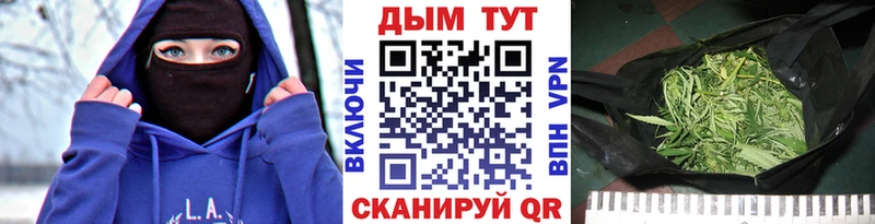 Канабис Bruce Banner  Купить  Гусиноозёрск 